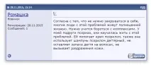 псоріазу