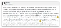 який
