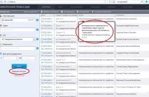 Купили дві наклейки за 15 рублів, вимагають сто тисяч на Середньому Уралі відкрили полювання на Машу та купили
