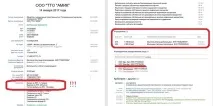 КВН (Хто Взяв Нерухомість) взяв