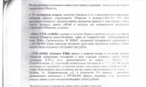 КВН (Хто Взяв Нерухомість) нерухомість
