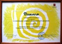 Дивитись