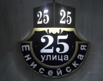 правила