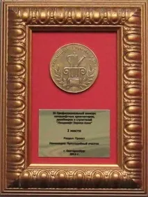сергєєвих