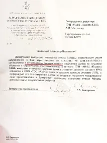 КВН (Хто Взяв Нерухомість) рублів