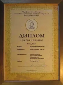 майстерня