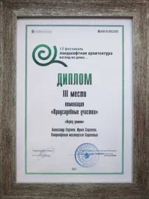 сергєєвих