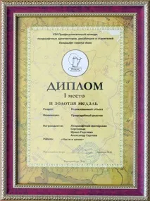 сергєєвих