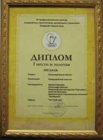 сергєєвих