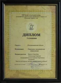 сергєєвих