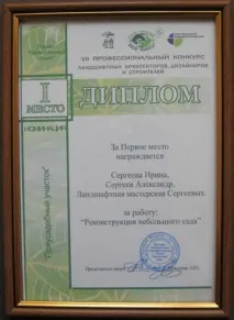 майстерня
