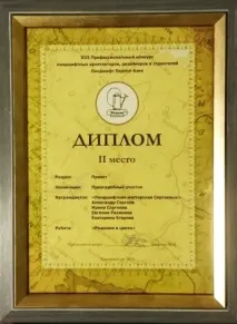 майстерня