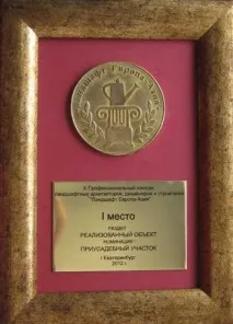 майстерня