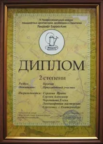 сергєєвих