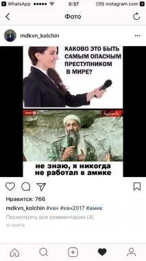 КВН (Хто Взяв Нерухомість) взяв