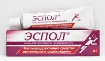 Основні способи лікування гонартрозу колінного суглоба способи