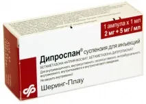Основні способи лікування гонартрозу колінного суглоба способи