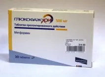 популярна