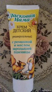 Ласкава мама -завжди допоможе - Фратті НВ Крем дитячий універсальний з ромашкою та олією зародків допоможе