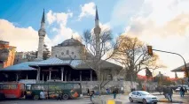 український