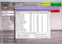Найкращі безкоштовні програми для пошуку та встановлення драйверів Windows, Різне, SOFT Огляд пошуку