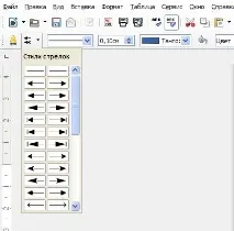 LibreOffice Writer працює з інструментом «Стрілки» інструментом