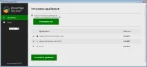 Найкращі безкоштовні програми для пошуку та встановлення драйверів Windows, Різне, SOFT Огляд безкоштовні