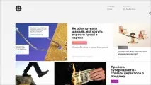 Матеріали на тему: Приватбанк матеріали