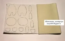 Майстер-клас ведмедика-брошки деталі