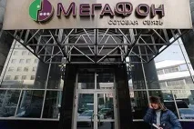 діловий
