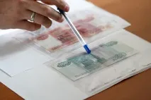Ведмідь тисячу береже гроші