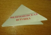 майстер-клас