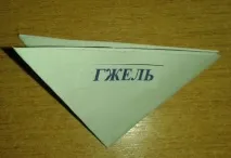 лепбук