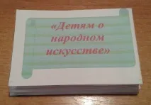 декоративно-ужиткове