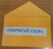 декоративно-ужиткове