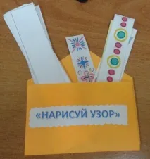 лепбук