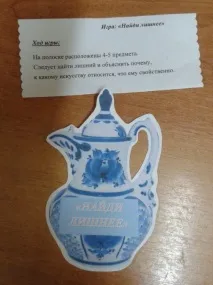 народне