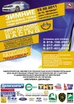 Мінкомзв’язку Башкирії підписало угоду з УФ ВАТ «ВимпелКом», Новини Нефтекамська язку