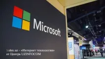 Microsoft перестане приймати сертифікати WoSign та StartCom,Інтернет технології від Єдиного приймати