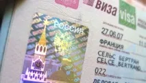 складні