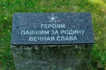 Меморіальний комплекс Віщево на карті Ленінградської області комплекс