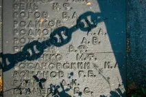 Меморіальний комплекс Віщево на карті Ленінградської області віщево