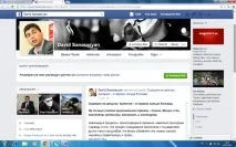 Сашик
