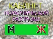 Сильний і болісний позов до сечовипускання причини, обстеження та лікування, рекомендації позов