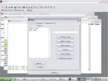 SIIRC IRC - гравця