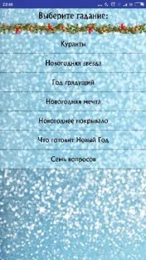 Шість способів ворожіння смартфоном способів