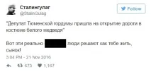 потужність