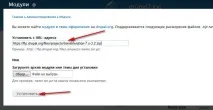 transliteration