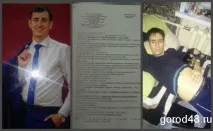 Шахраї намагаються вкрасти засоби, що збираються для лікування липчанина, засоби