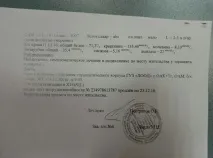 Шахраї намагаються вкрасти засоби, що збираються для лікування липчанина, засоби